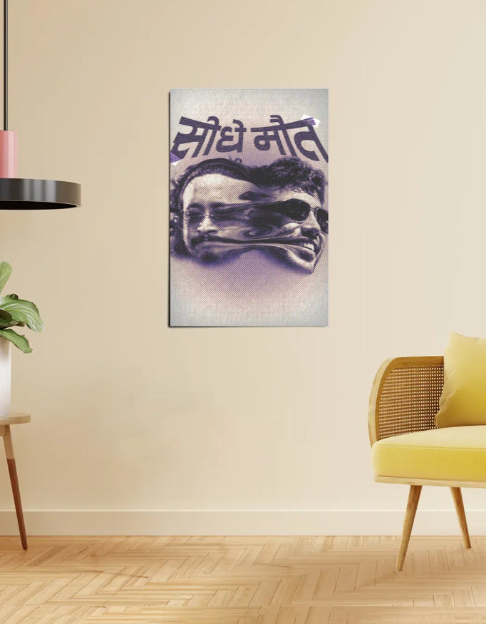 सीधे मौत — Glitched Unity | Violet × Grey Poster